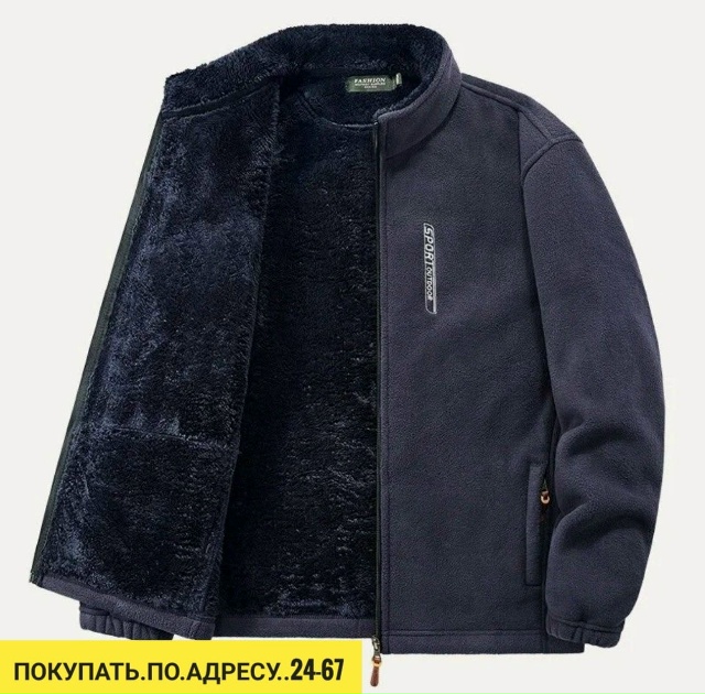 Толстовка 23156517