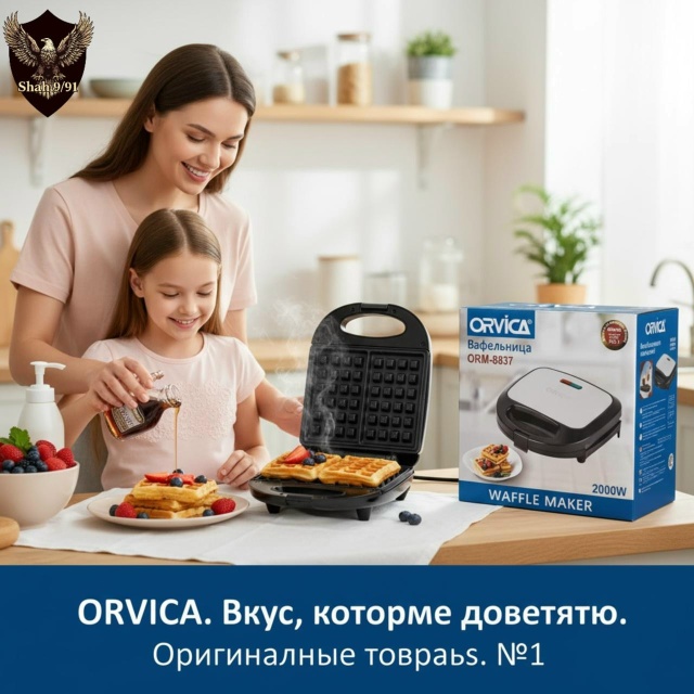 Вафельница 23156028