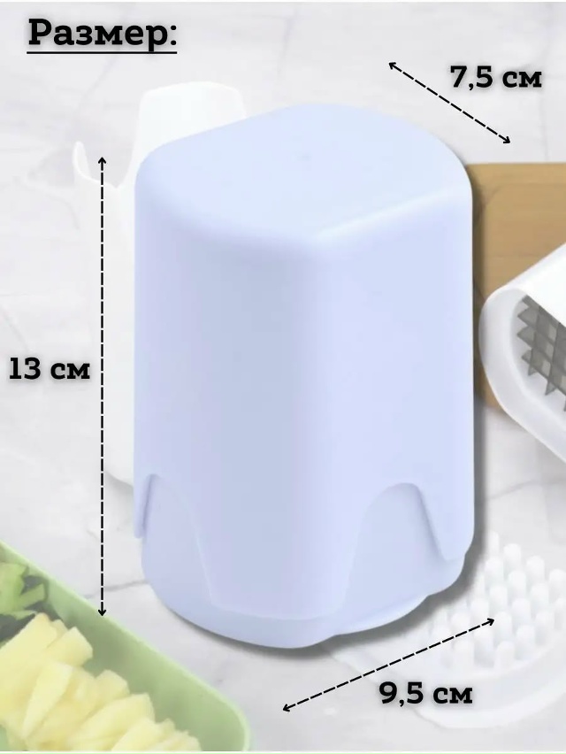 Овощерезка 23155864