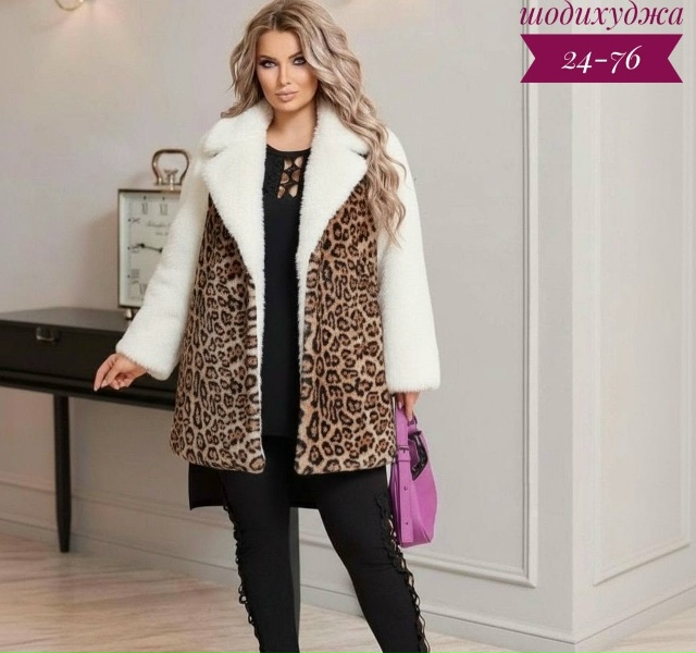 Артикул 23155775