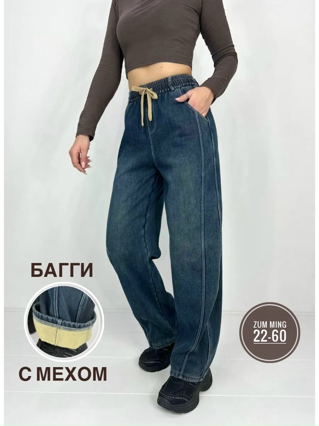 Джинсы 23156143