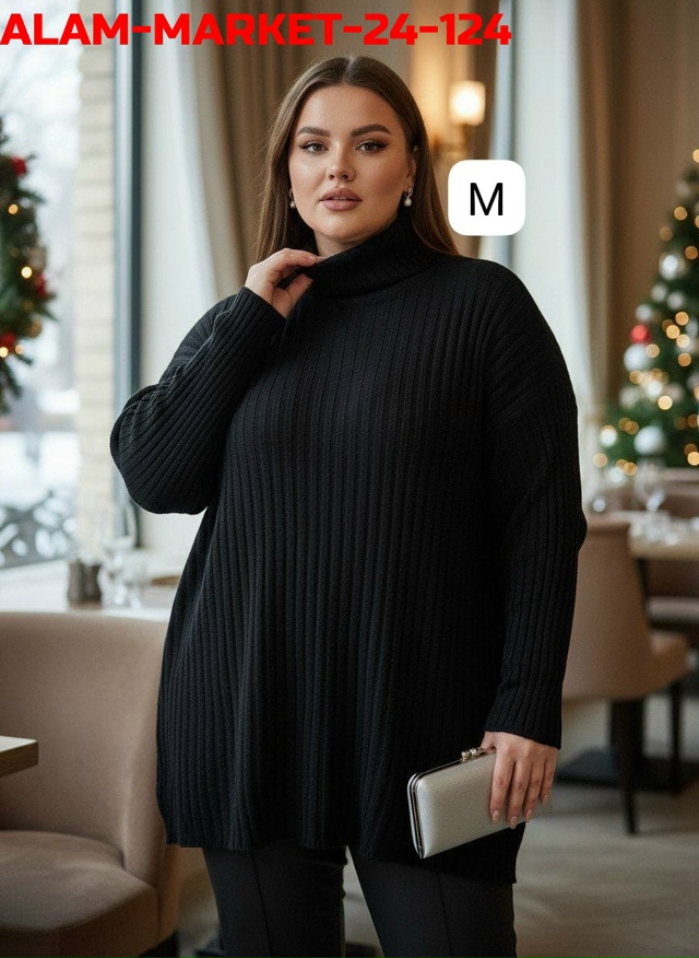 Водолазка 23156486