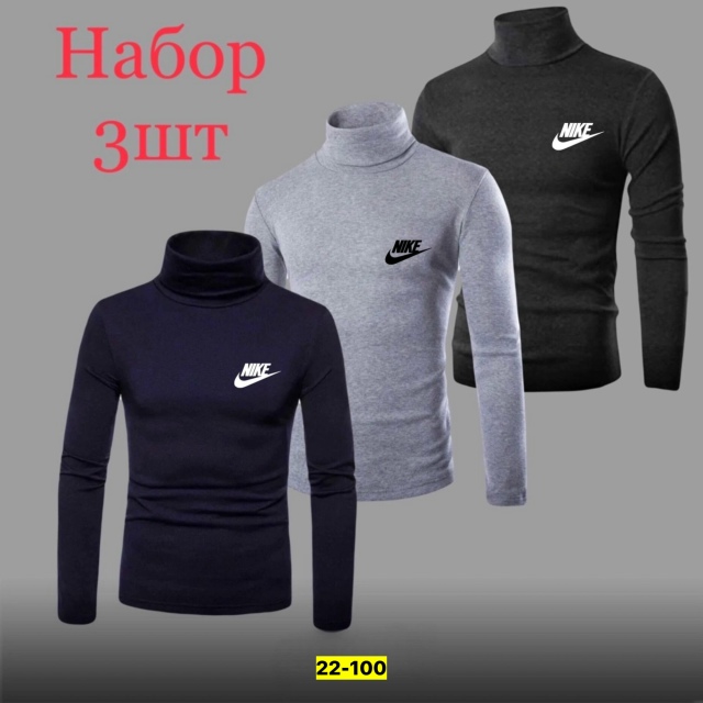 Водолазка 23155741