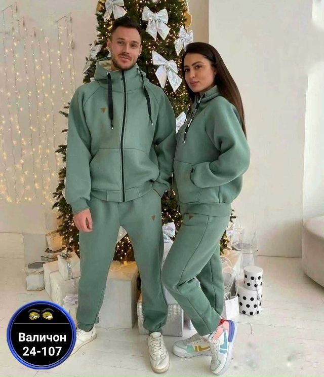 Спортивный костюм 23155703