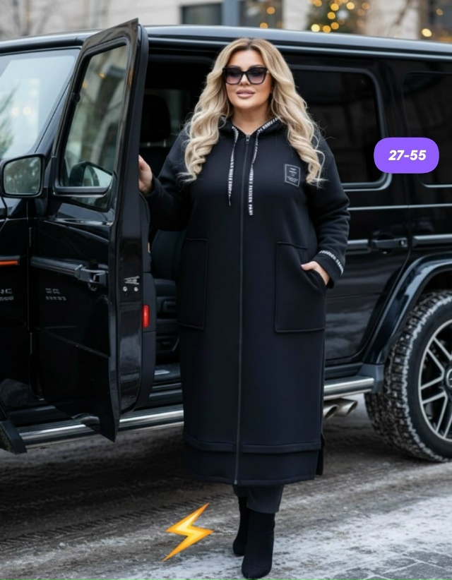 Кардиган 23155820