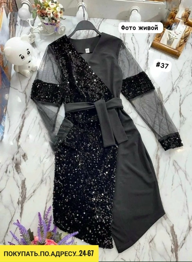 Платье 23156513