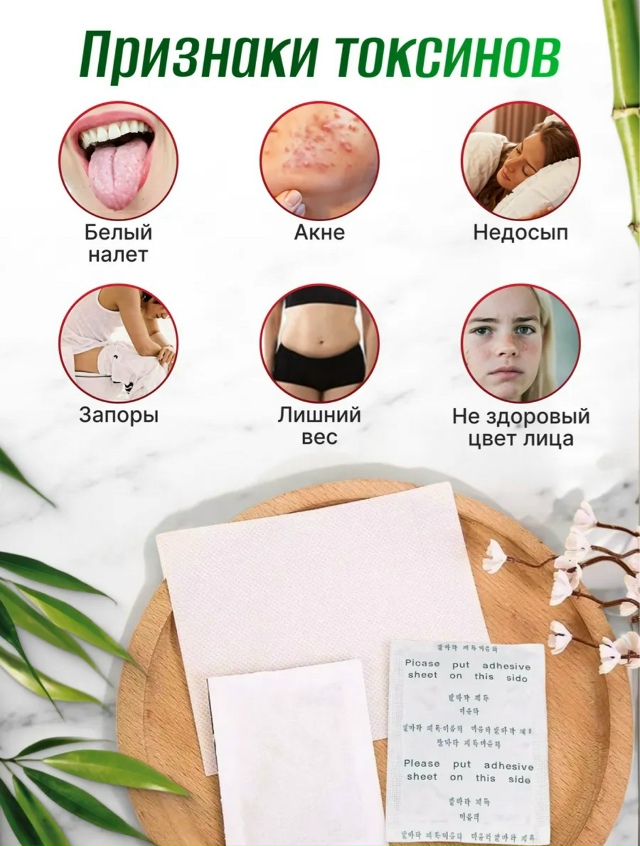 Артикул 23155716