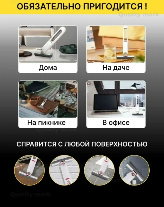 Швабра 23156494