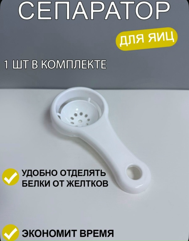 Рыбочистка 23156135