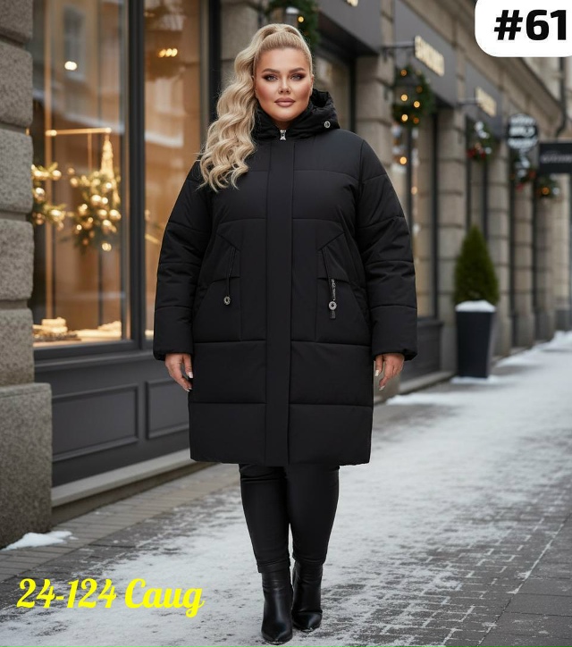 Куртка 23156772