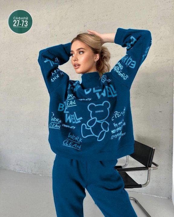 Спортивный костюм 23156123