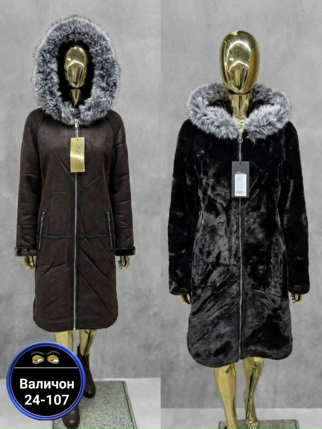 Дубленка 23155856