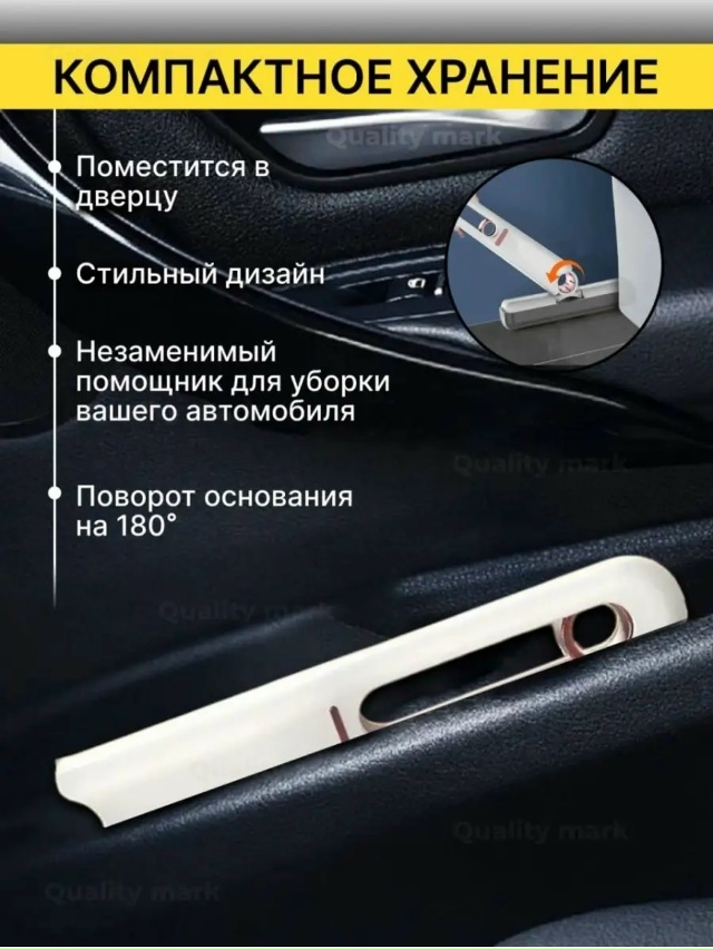 Швабра 23156494