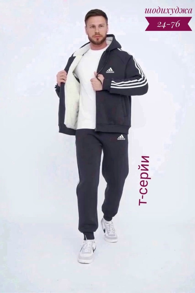 Спортивный костюм 23155895