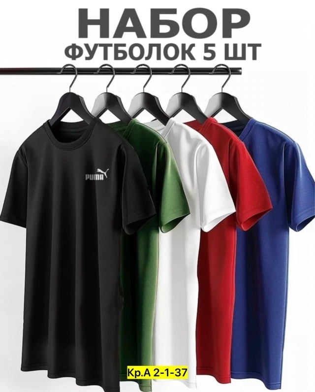 Костюм 23156301