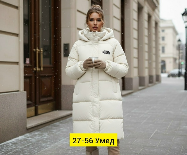 Куртка 23157585