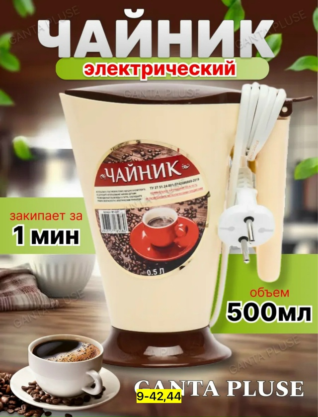 Артикул 23156952