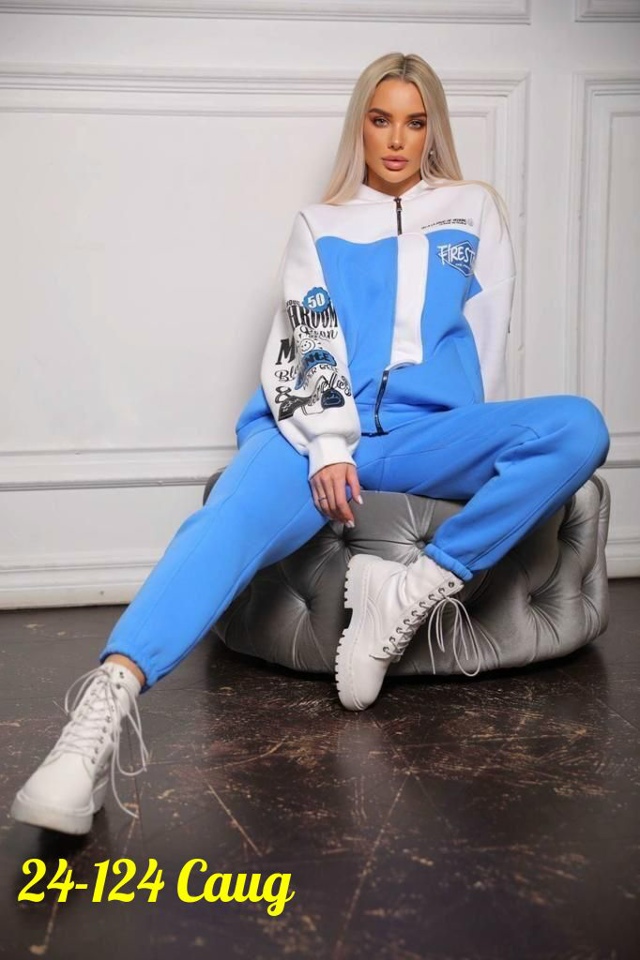 Спортивный костюм 23157758