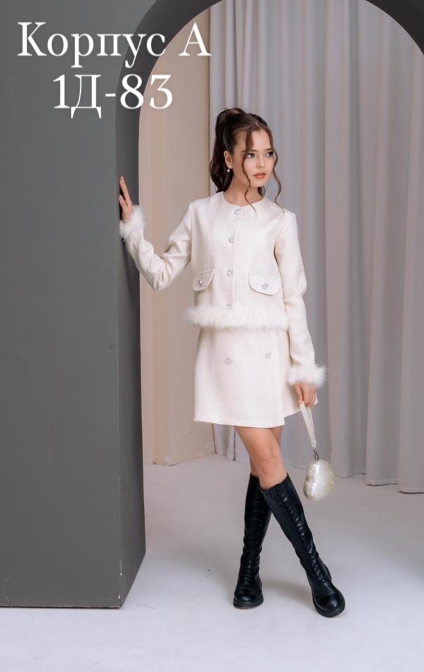 Костюм 23157684