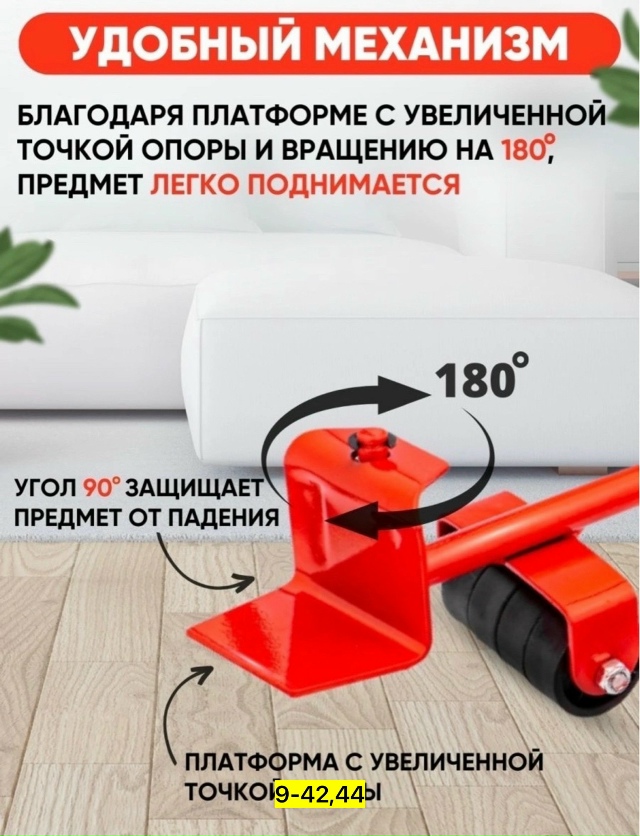 Домкрат 23157413