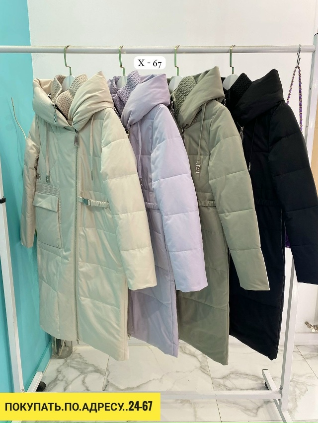 Куртка 23156868