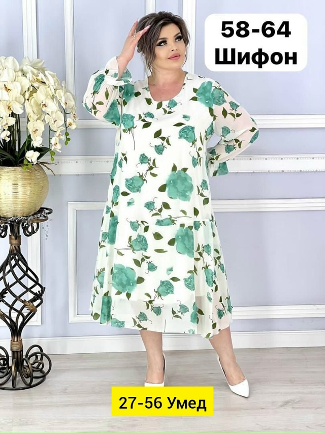 Платье 23157157