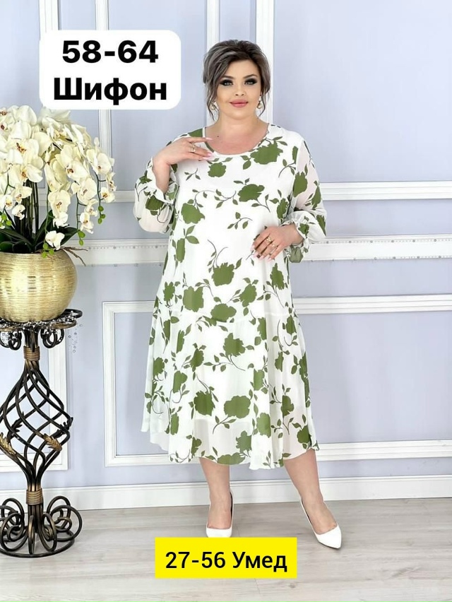 Платье 23157157