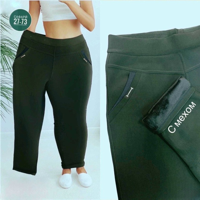 Штаны 23156996