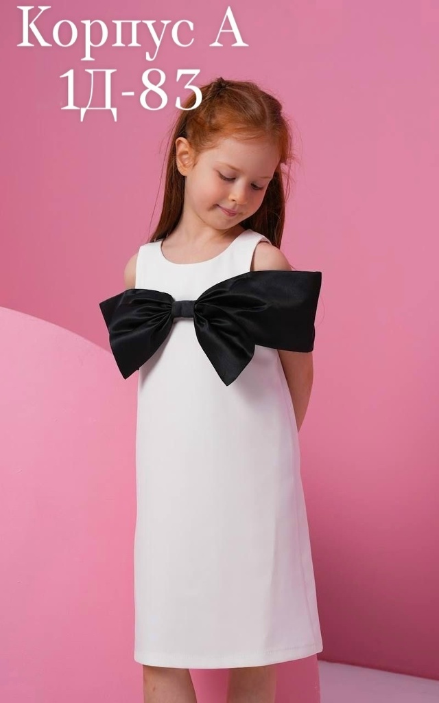 Платье 23157489