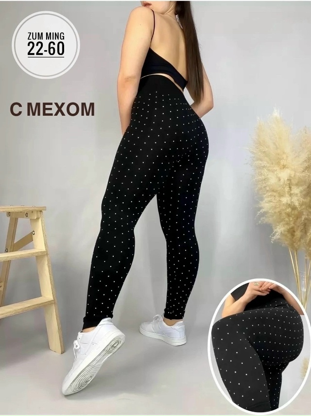 Леггинсы 23157056