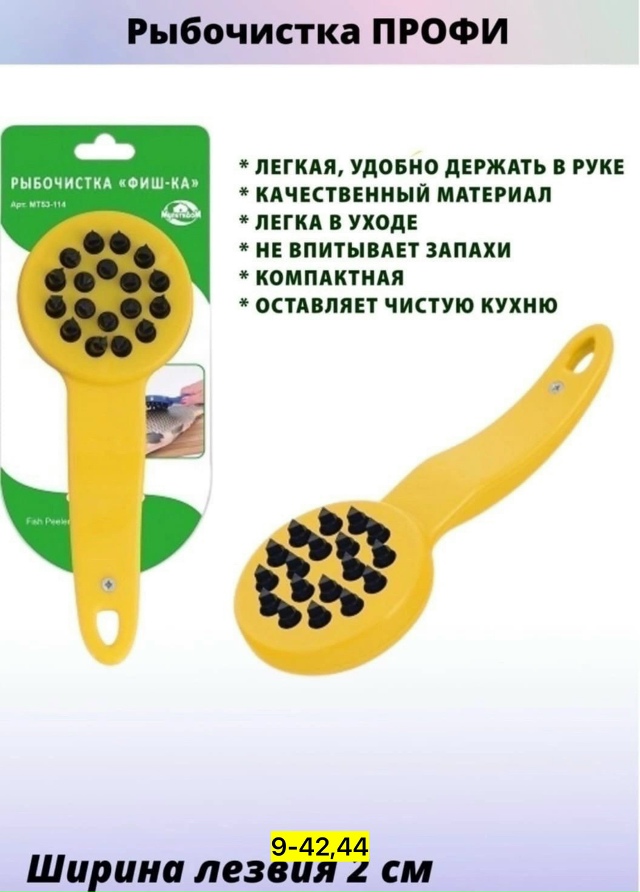 Артикул 23156951