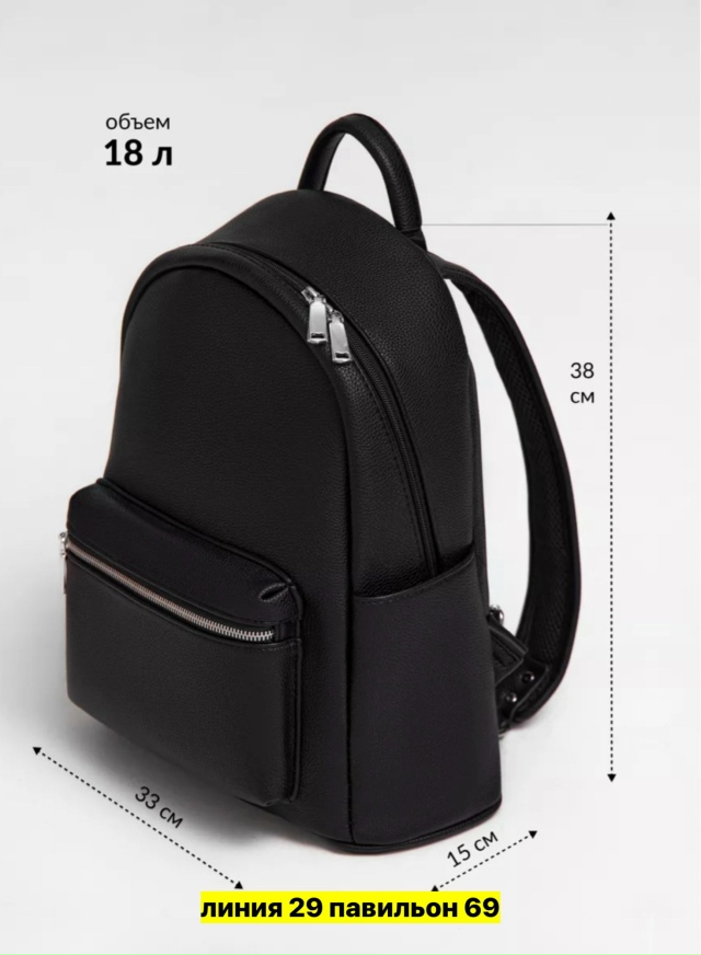 Рюкзак 23156992