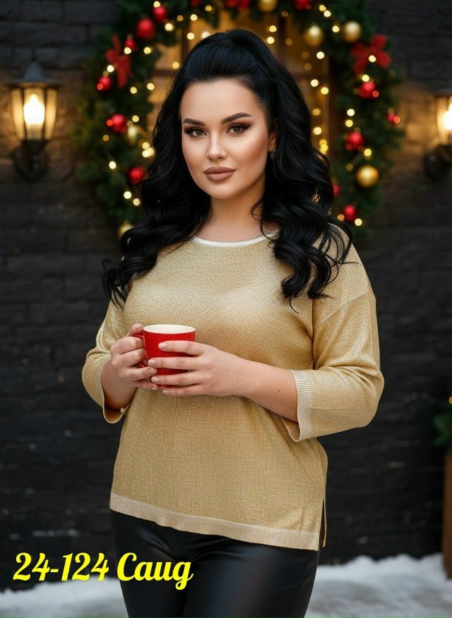 Свитер 23157700