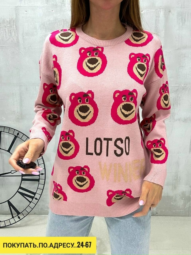 Кофта 23157653