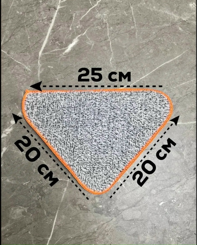 Насадка на швабры 23157409