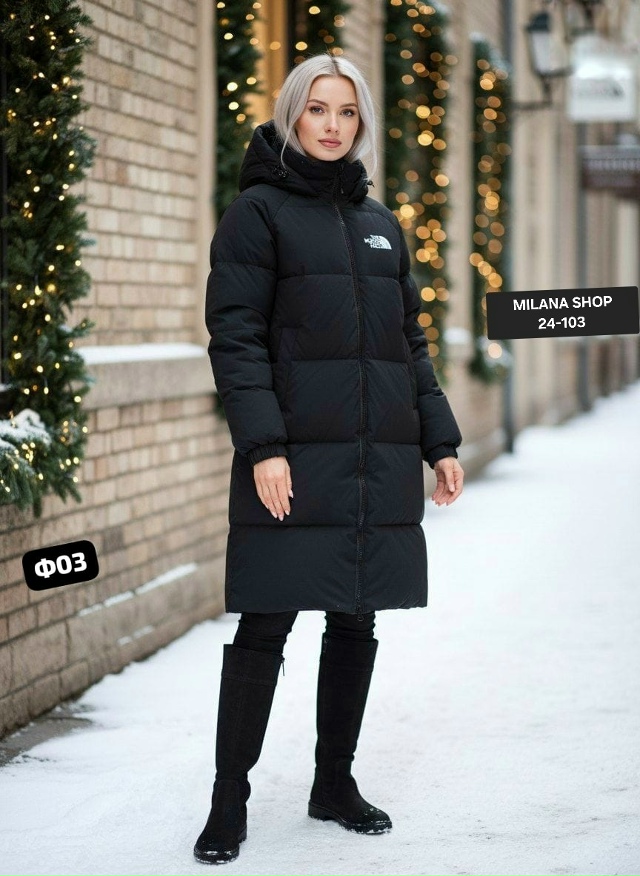 Куртка 23156959