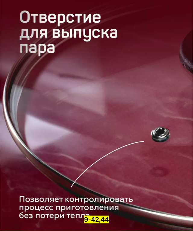 Артикул 23156953