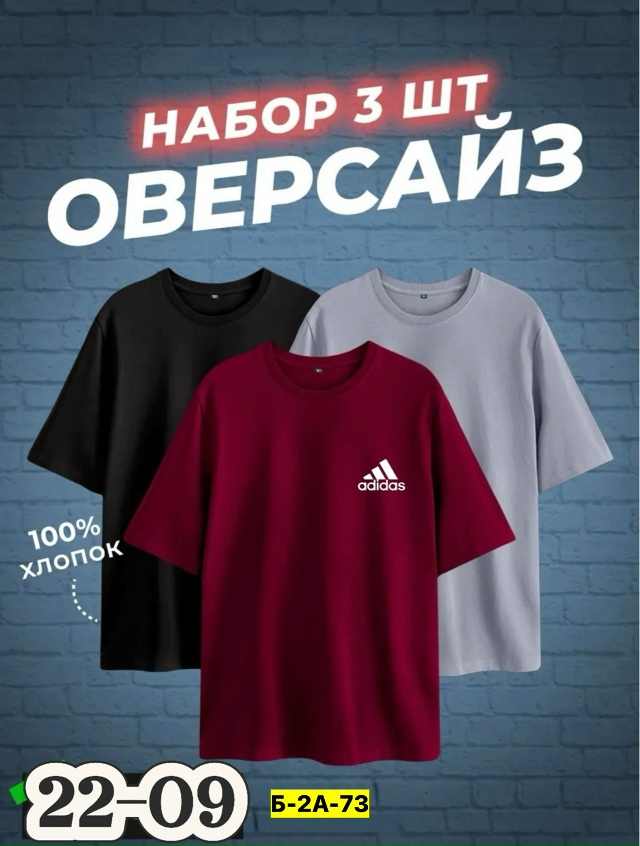 Футболка 23158890