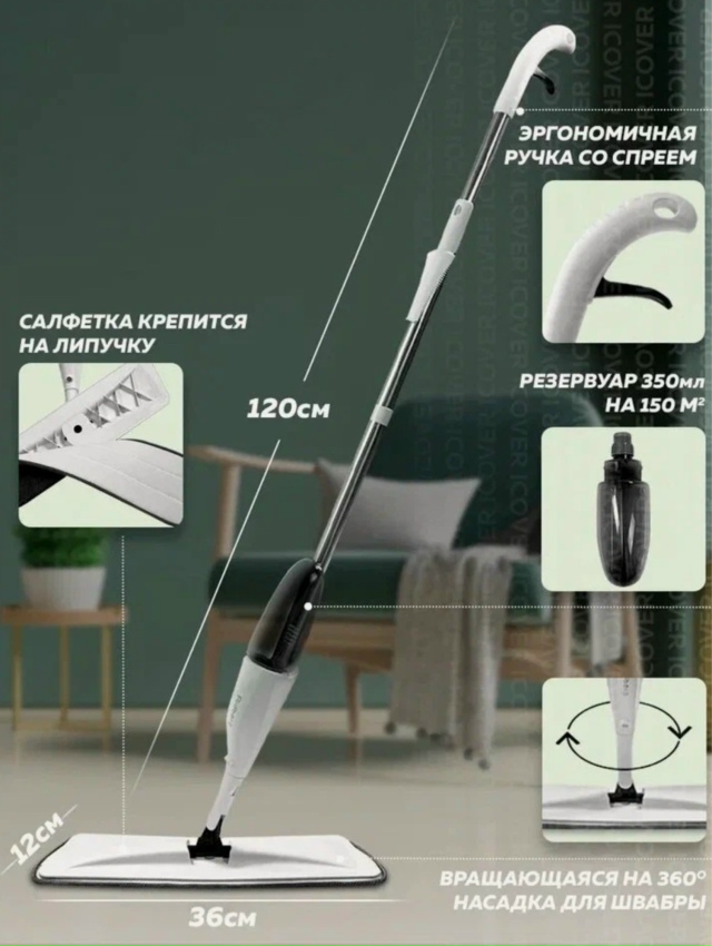 Артикул 23157993