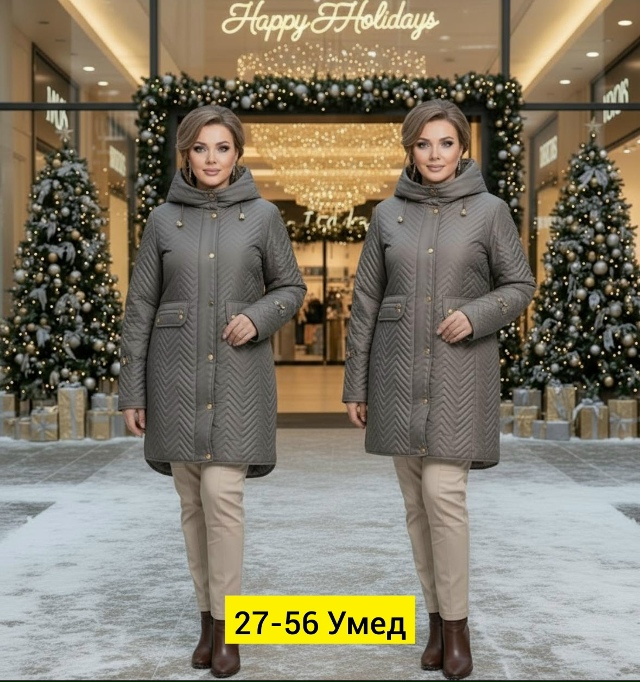 Куртка 23159093