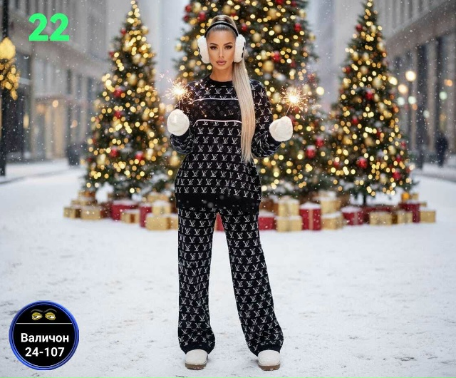 Костюм 23157927