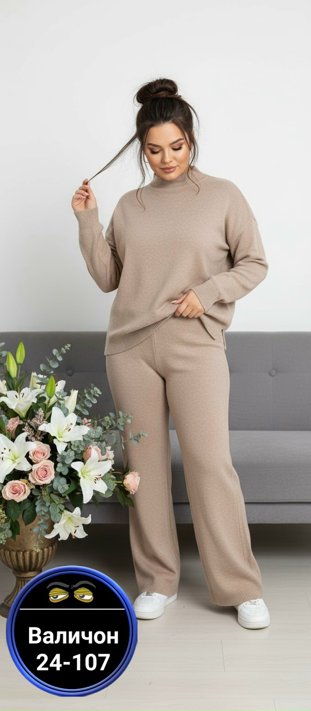 Костюм 23157918