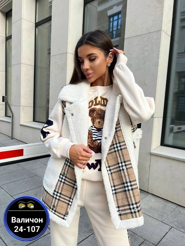 Спортивный костюм 23158080