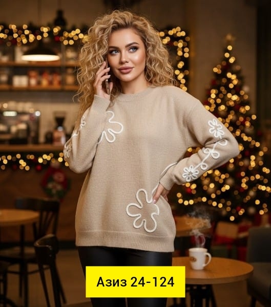 Кофта 23159188