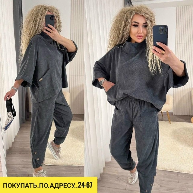 Спортивный костюм 23159025