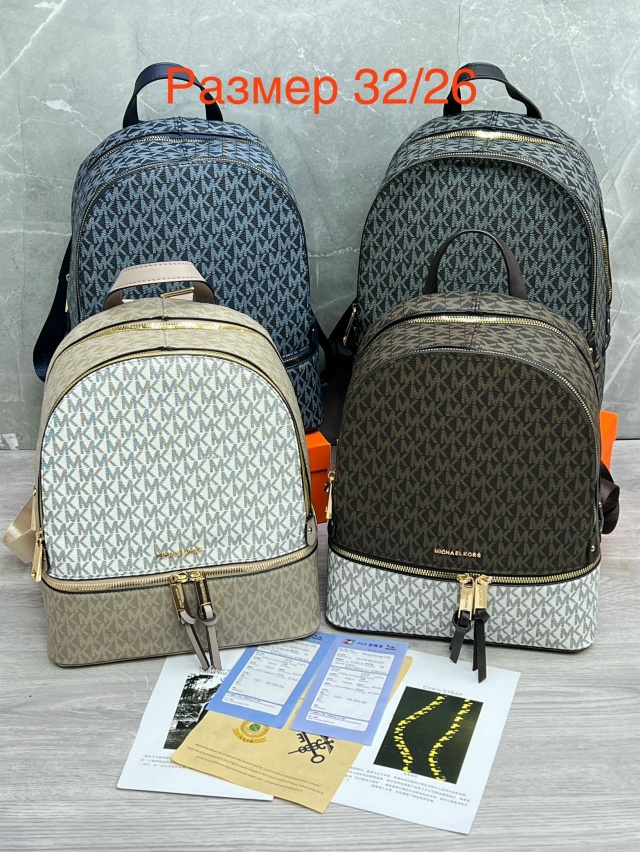 Рюкзак 23159225