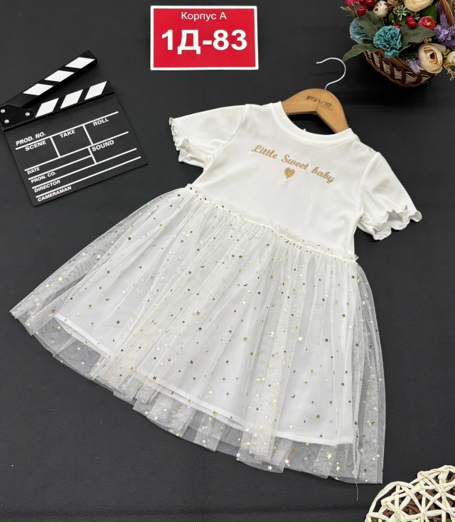 Платье 23158299