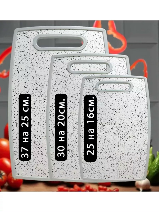 Набор доски для кухни 23160293