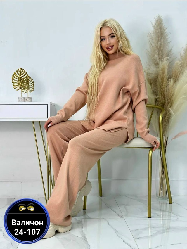 Костюм 23160237