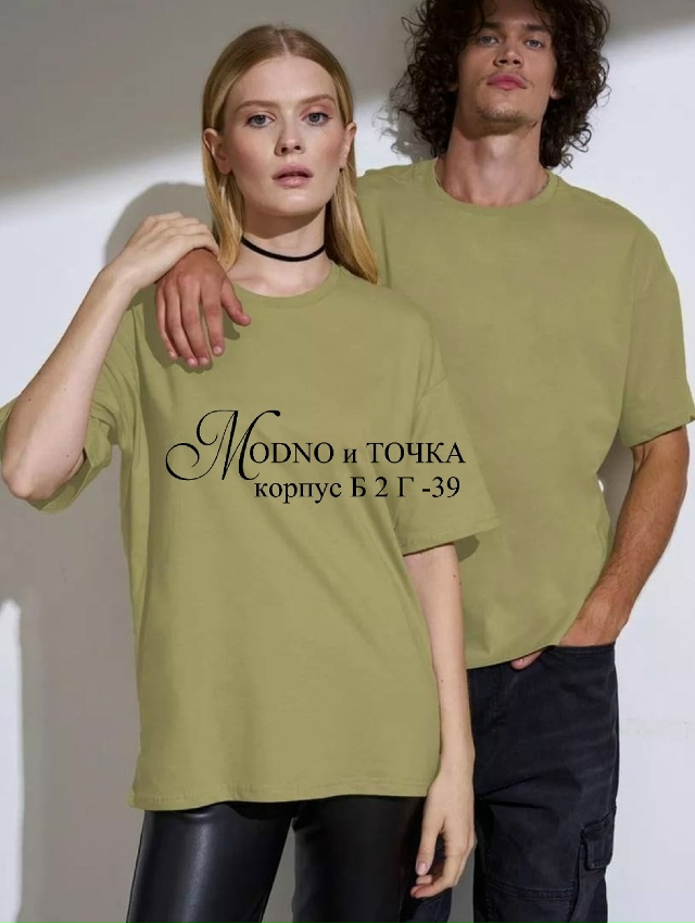 Футболка 23160615